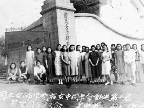 规整的女生宿舍,打铅球的少女!1939年日军镜头下的国立师范
