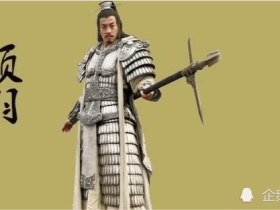 项羽早就消灭了刘邦 但是他家有个叛徒