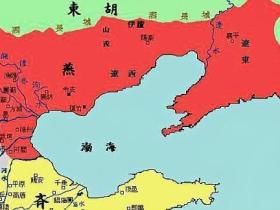 燕国对外扩张了2000多英里 但最终成了一个诸侯国