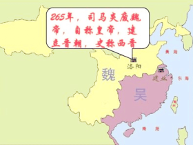 贾南风为什么长得这么丑 能成为公主?她是西晋短命的原因吗?