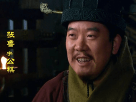 为什么张鲁在汉中割据数十年后终于投降曹操?