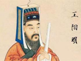 王阳明凭什么被称之为“千古第一完人”?