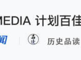 科举传入日本，为什么科举制却始终发展不起来