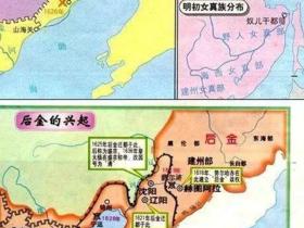 300年前一人前对努尔哈赤说:我的后人定会让你灭国,300年后字字应验