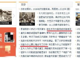 刘备为什么让魏延守汉中