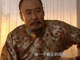 康熙皇帝为什么要四弟胤禛做孤儿?