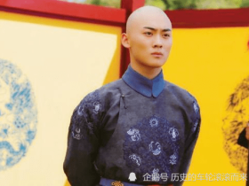 乾隆继位后第一子历史上真正的结局是什么