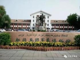 新疆生产建设兵团是一个怎样的存在?