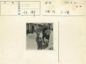 好奇的小姑娘 粗绳小男孩!1939年日本镜头下的新乡儿童