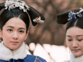 除了侍奉皇帝之外 清朝的妃子们是不是每天都很好奇