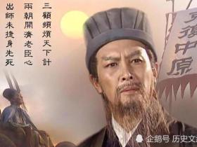 为什么战国时期诸葛亮几百年来一直缺粮