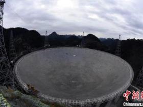 从此正式对外开放 “五百米口径球面射电望远镜(FAST)”能看多远?