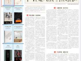 邵:发现文学复兴的密码_党史