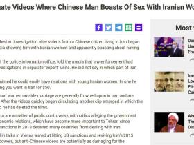 疑涉中国游客炫耀“平价”买春 中国驻伊朗使馆警告遵守风俗