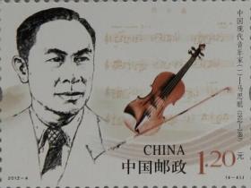 著名小提琴家马思聪诞辰，被誉为“中国小提琴第一人”_音乐