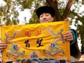 古代的诏令都是太监念的吗?只是兼职