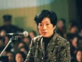 20年前,贪官蒋艳萍落马,因被退休老人举报被捕,她一审被判死刑