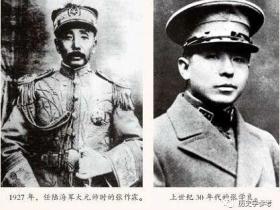 北洋军阀首富张左林有多少财产