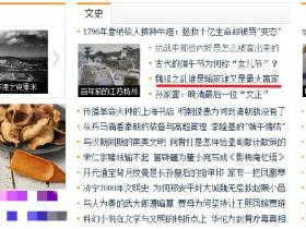 魏之乱谁是输家谁是最大赢家