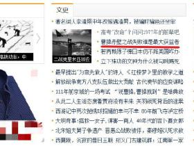 曹操赤壁之战失败的最大受益者是谁