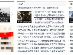 刘峰的罪行该不该判死刑