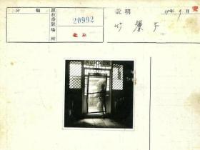 女生沿街走 男生带着淋浴走!日寇眼中的1939年北平