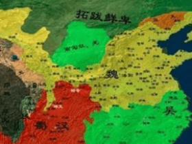 刘禅整天贪图享乐 但为什么他能当这么久的皇帝?