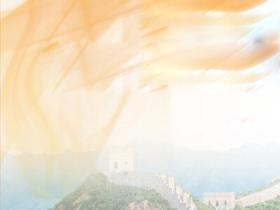 珍贵文献见证百年奋斗历程_党史