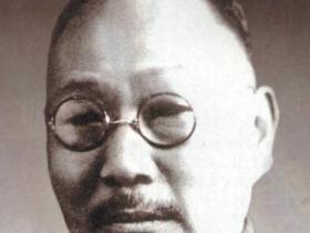 著名文学家、语文学家夏丏尊出生_上海开明书店