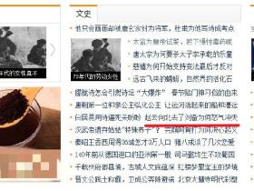 有人说赵云为什么生刘备的气