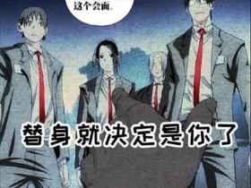 一人之下:南森国王让阿宝修女当替罪羊 南森岛篡权之战正式开启?