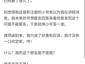 最新消息赵薇跑路,网友称其包机去了法国与黄有龙在酒庄汇合