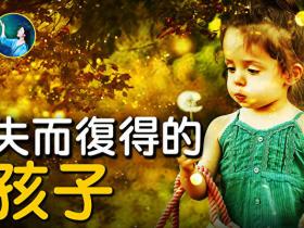 三个轮回转世再续前缘的故事 其实一个还是大名人