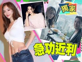 心机女陈桢怡冧高层博做范冰冰 周子扬:走火入魔!