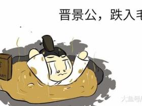 古人奇葩死亡方式盘点:厕所淹死,笑死,天外飞仙炸死。