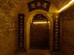 亳州市地下”防空洞” 现存最古老军事设施 长8公里