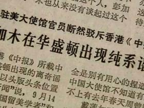 彭加木失踪案,是穿越还是叛逃?